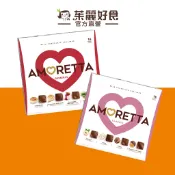 Mieszko美仕格愛戀綜合夾心巧克力禮盒系列106g｜波蘭歷史悠久品牌 送禮推薦 巧克力禮盒【茱麗好食】
