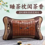 🥇臺灣熱賣/免運🥇夏季枕頭涼蓆枕頭成人涼枕頭涼爽冰絲夏天學生茶葉麻將竹枕頭單人F0BM9