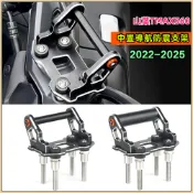 🔥台灣出貨🔥導航支架 適用山葉Tmax560改裝 導航支架 車機固定架 防震導航中置支架