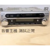 NISSAN 日產 復古馬曲 MARCH VERITA 細項 零件 內裝 飾品 核桃木 扶手 方向盤 音響 裕隆 K11