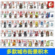 【熊熊來襲】可相容樂高積木🐻商店街景系列/麥當勞/星巴克/香奈兒/7-11/肯德基/LV/精品店/4個以上才會出單)🐻