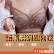 “運W“ 性感內衣固定罩杯冰絲無痕內衣蕾絲內衣大尺碼無鋼圈內衣集中爆乳薄款蕾絲寬肩帶美背運動內衣固定杯內衣
