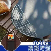 樂遊遊戶外用品館 鑄鐵烤盤(304烤盤網+收納袋+防燙麻繩) //鍛鐵烤盤 鍛鐵燒烤盤 多用途鍛鐵燒烤盤 烤盤 燒烤盤 鍛鐵盤 燒烤盤鑄鐵牛排煎鍋 燒烤用品 露營 登山 烤肉盤 中秋烤肉