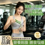 【全民零食舖】買100條送10條 羽衣甘藍粉 無添加 即衝即飲 獨立包裝 純天然