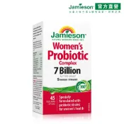 【Jamieson健美生】私密保養 女性專用益生菌 45顆膠囊/瓶 (加拿大原裝進口)官方直營