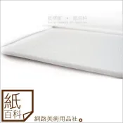 【紙百科-免運】厚度1mm~13mm白色珍珠板,尺寸60*90cm高密度保麗龍板/珍珠板材/白色珍珠板/模型底板