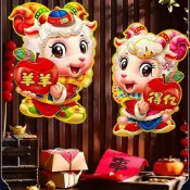 🔥🔥免運/臺灣熱賣🔥🔥2027羊年門貼立體植絨卡通生肖對貼新年裝飾品春節年畫福字對聯