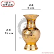 拜佛花瓶陶瓷金沙供佛花瓶 花瓶佛具 拜拜花瓶花瓶 神桌花瓶 佛堂插花花瓶 傢用蓮花瓶 財神觀音菩薩凈mtupq05xvj