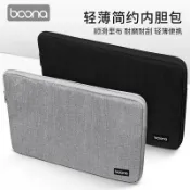 快樂一購 包納 簡約風 適用於Macbook pro 手提電腦包 筆記本電腦內膽包 華碩/戴爾/小米/華為/聯想/筆電防水保護套（滿400出貨哦）
