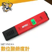 《精準儀錶》PH值測試儀 0-14pH 飲用水 自來水 果汁 飲料 游泳池 實驗室 工業汙水 水質檢測 MET-PH14 