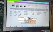 【可開票】震雄註塑嘰CPC6.0電腦燁晶螢幕CPC-6 M6K系列顯示器g070xtn01.0