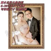 歐式相框 24吋婚紗照相框 16吋挂牆   6吋擺台相框 12寸裝裱框 20吋拼圖框 10吋營業執照 18寸古典實木像框