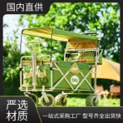 漣漪生活 【推拉兩用】露營推車 野餐車 折疊拖車 戶外手拉車 親子車 防曬遮陽 可躺可坐 大容量承重 越野輪 露營裝備車 一拉即走