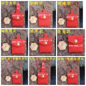 Sofie 機縫工房【水波紋】迷你版加大版 安全夾平安符袋 掛鉤護身符袋 紅色燙金錢母袋 手作項鍊御守 手工鑰匙圈香火袋