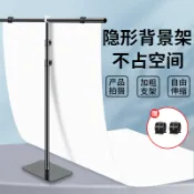 免運附發票✨銳富圖T型隱形攝影背景架拍照背景布PVC背景板背景掛布直播間綠幕裝飾伸縮橫桿支架簡易證件照相支撐架