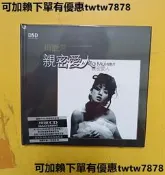 梅艷芳「親密愛人」,銀碟CD單碟,實物如圖所示,全新未拆封 感興趣的話點“我想要”和我私聊吧～