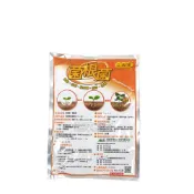 (店+)【蔬菜之家】菌專家-菌根菌1公斤(有機農藥適用 有機資審字第103013號)