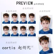 臺灣 新品✨cortis趙雨凡證件照1寸2寸高清打印沖洗明星照片手機殼裝飾
