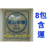 台糖本土二砂 600克包裝* 8包