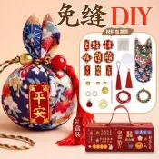 端午節香囊馬年手工DIY材料包古風掛件端午香包艾愺企業免縫
