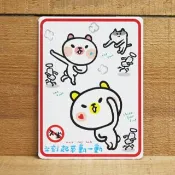 【卡片】 白熊萬用卡(動一動)29580  附信封