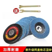 不鏽鋼木工打磨片 百葉片砂紙頁布輪 角磨機千葉輪拋光片 100片裝
