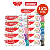 【高露潔】全效牙膏150g/95g(4入/6入)15%蝦幣(炭深潔/專業淨白/專業潔淨/專業抗敏感/抗敏護齦/抗牙菌斑)