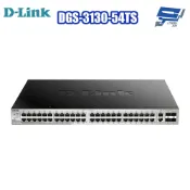 D-LINK 友訊 DGS-3130-54TS L3 Gigabit可堆疊智慧網管交換器 昌運監視器