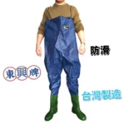 東興牌 雨鞋 青蛙裝 加長雨鞋 夾網防水褲雨鞋 抓魚鞋 雨鞋加長到胸口 防水 防滑
