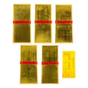幸福香堂 【金紙】全燙金面 五合一金箔 補運錢 偏財金 貴人金 土地公金 五路財神