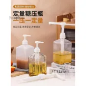 【可開發票】糖壓瓶玻璃果糖擠壓瓶奶茶店專用塑料糖漿瓶定量按壓頭手壓式商用