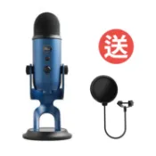 『送專業防噴罩』BLUE YETI 雪怪USB麥克風(藍)