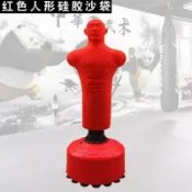 公司貨矽膠人形沙包拳擊沙袋散打泰拳搏擊發泄人吸盤不倒翁宣洩人體家用 最低價 快速出貨