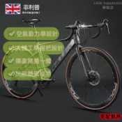 🚲免運 腳踏車 騎行車 菲利普700C公路自行車 成年人24速27速30速變速公路車 上班族男學生女雙碟剎單車 代步車
