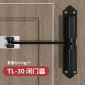木語家居 門弓器 自動關門器 閉門器 閉門器家用小型緩沖回彈神器推拉木門簡易閉合裝置靜音自動關門器【MJ26855】