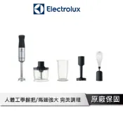 Electrolux 伊萊克斯 Create 5 多段速手持式調理攪拌棒 E5HB1-59GG
