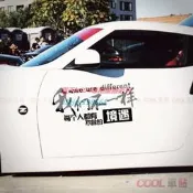 （可開發票）高品質 創意文字我們不一樣車身遮擋刮痕改裝車窗文字定制車貼汽車貼紙（滿額免運）