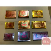 (店+)順心 環保金紙 SGS 全金面 大箔 壽金 四方金 刈金 福金 神甲馬 拜拜 神明 環保 金紙 補財庫