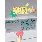 ❗️現貨❗️「葡眾」樂優 90條/盒🔥公司貨🔥