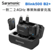 EC數位 Saramonic 楓笛 Blink500 B2+ 一對二 2.4GHz 無線麥克風 麥克風 磁吸 領夾式 直播 錄音 錄影 外景 採訪 降噪麥克風