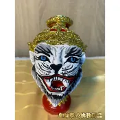 虎頭魯士供奉型 虎頭魯士首 虎頭魯士頭 魯士頭 灌頂 阿贊法器 法會用品 已開光加持 泰國法會  皇尊泰式佛教用品