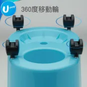 【U-mop】移動輪組 旋轉拖把 免手洗手壓脫水 掃除拖地 乾濕兩用 懶人拖把平板拖把 不沾手 拖把