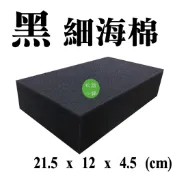 【松駿小舖】含稅 黑 海綿 細 洗車 磁磚 廚具 建材 衛浴設備 家庭 吸水海綿 清潔海綿 海棉