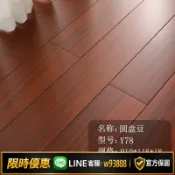雲鼎百貨 {可打統編 保固一年}A級純實木地板廠家直銷番龍眼金剛柚木灰色原木家用環保臥室耐磨
