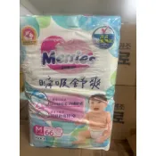 ⚠️瑕疵商品破洞。妙兒舒M號6-11公斤66片黏貼式