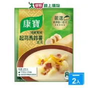 愛買線上購物 康寶培根風味起司馬鈴薯濃湯33g*2【兩入組】【愛買】