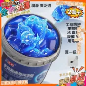 宏興五金🛠️天勝 多功能潤滑脂 潤滑油 藍油 耐高溫 防鏽 黃油 電動工具專用 耐磨 多效能通用潤滑脂💧RH