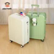 輝煌匯購 {可打統編 保固一年}大嘴猴行李箱小型旅行箱20寸登機箱女24寸拉桿箱男密碼皮箱子學生