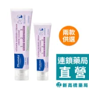 Mustela慕之恬廊 衛蓓欣VBC全效護膚膏護膚膏 50ml／100ml【新高橋藥局】2款供選｜公司貨｜屁屁膏