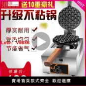 臻選名品 【台灣公司 可開發票】港卓燃氣/煤氣香港QQ雞蛋仔機器商用擺攤專用小吃設備
